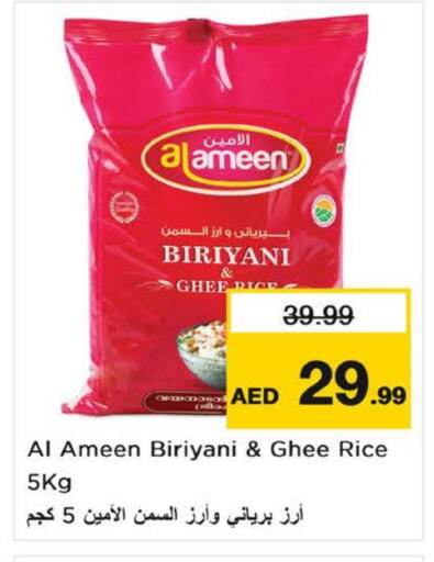 AL AMEEN Basmati / Biryani Rice available at Nesto Hypermarket in UAE - Fujairah