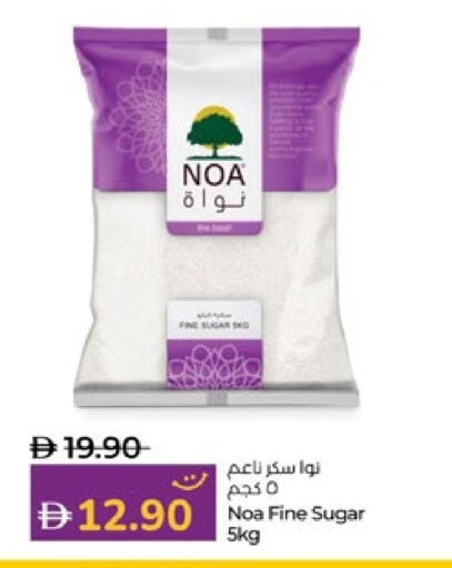 available at لولو هايبرماركت in الإمارات العربية المتحدة , الامارات - ٱلْعَيْن‎