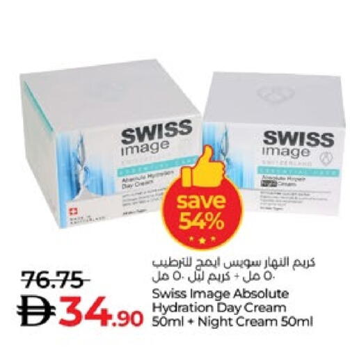 كريم للوجه available at لولو هايبرماركت in الإمارات العربية المتحدة , الامارات - أبو ظبي