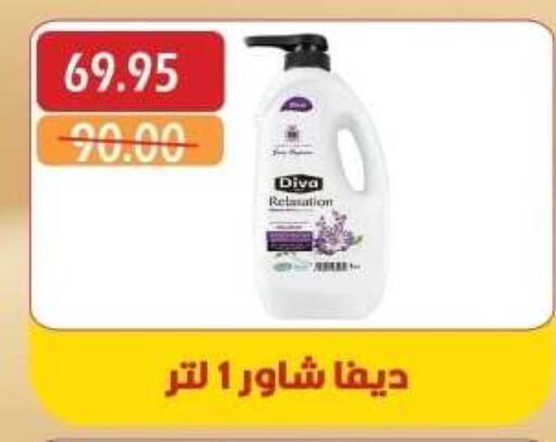 available at بشاير هايبرماركت in Egypt - القاهرة