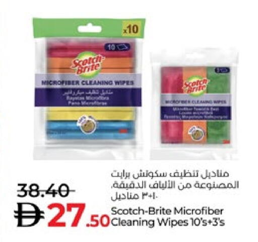 available at لولو هايبرماركت in الإمارات العربية المتحدة , الامارات - ٱلْعَيْن‎