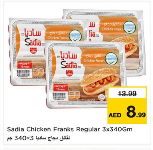 SADIA Chicken Franks available at Nesto Hypermarket in UAE - Sharjah / Ajman