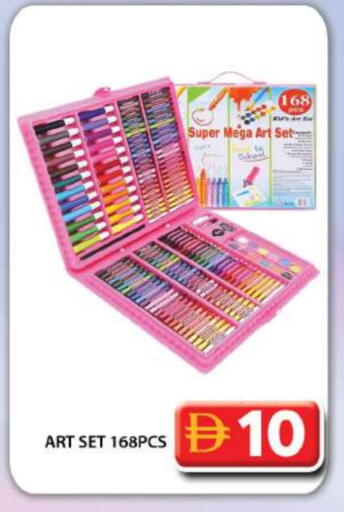 School & Stationary in Grand Hyper Market, UAE Offers - United Arab Emirates available at Grand Hyper Market in UAE - Dubai