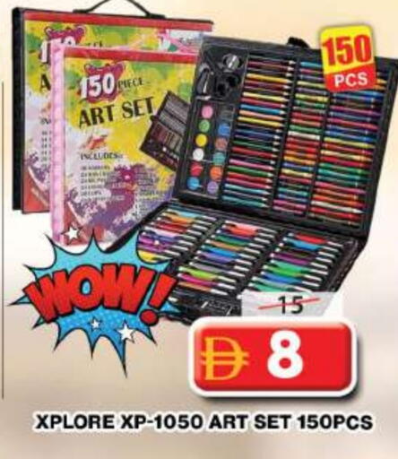 School & Stationary in Grand Hyper Market, UAE Offers - United Arab Emirates available at Grand Hyper Market in UAE - Dubai