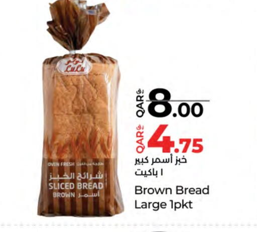 available at لولو هايبرماركت in قطر - الدوحة