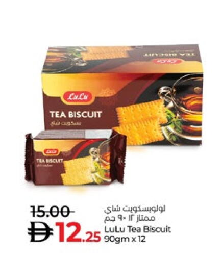 available at Lulu Hypermarket in UAE - Al Ain