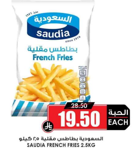 SAUDIA available at Prime Supermarket in KSA, Saudi Arabia, Saudi - Najran