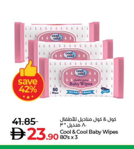 COOL&COOL BABY available at Lulu Hypermarket in UAE - Umm al Quwain