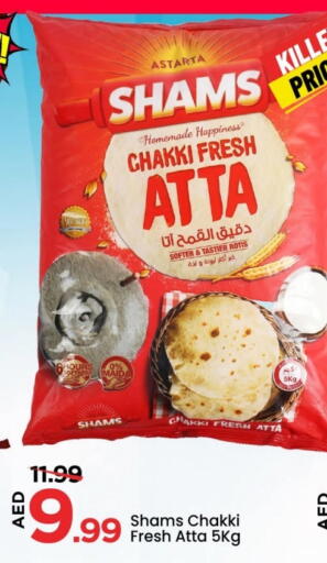 SHAMS Wheat Flour available at Mark & Save in UAE - Sharjah / Ajman