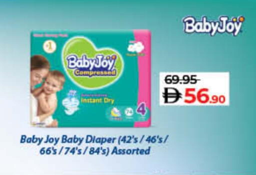 available at Lulu Hypermarket in UAE - Fujairah