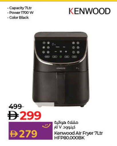 available at Lulu Hypermarket in UAE - Dubai