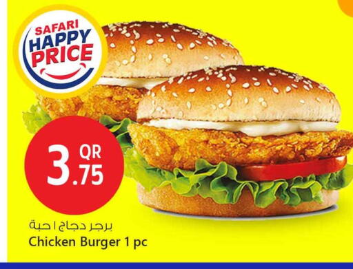 available at Safari Hypermarket in Qatar - Al Rayyan