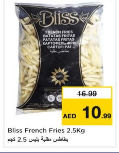 available at Nesto Hypermarket in UAE - Dubai
