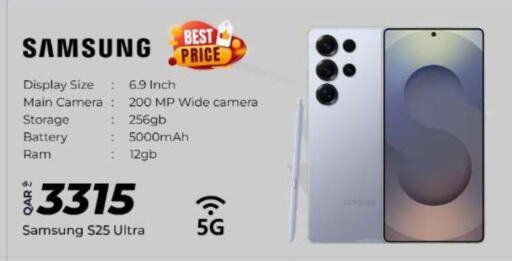 SAMSUNG S25 available at Super Touch in Qatar - Al Wakra