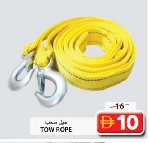 available at Grand Hyper Market in UAE - Sharjah / Ajman