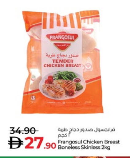 available at لولو هايبرماركت in الإمارات العربية المتحدة , الامارات - ٱلْعَيْن‎