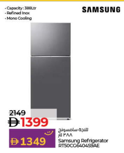 Large Appliances in Lulu Hypermarket, UAE Offers - United Arab Emirates SAMSUNG Refrigerator available at Lulu Hypermarket in UAE - Ras al Khaimah