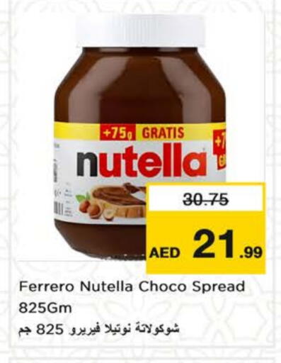 NUTELLA Chocolate Spread available at Nesto Hypermarket in UAE - Sharjah / Ajman