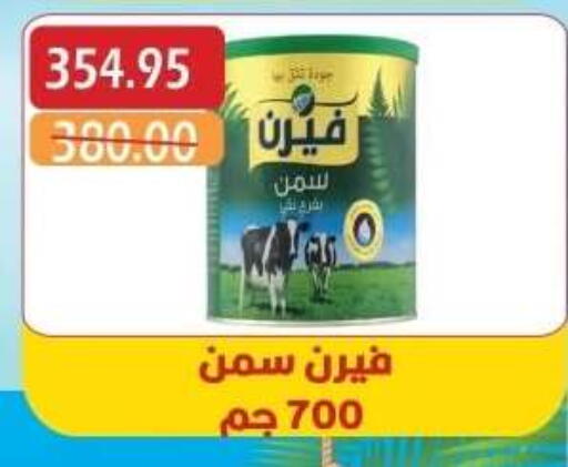 available at Bashayer hypermarket in Egypt - Cairo