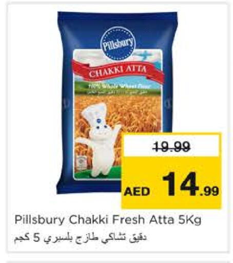 PILLSBURY Wheat Flour available at Nesto Hypermarket in UAE - Sharjah / Ajman