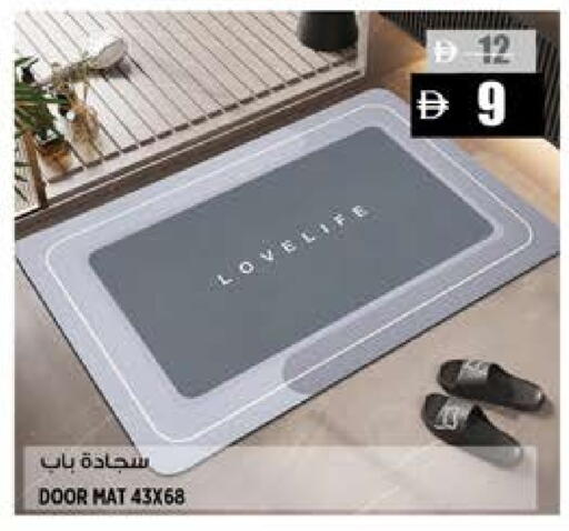 available at Hashim Hypermarket in UAE - Sharjah / Ajman