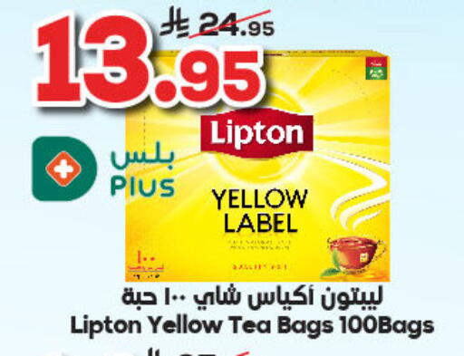 ليبتون أكياس شاي available at الدكان in مملكة العربية السعودية, السعودية, سعودية - الطائف