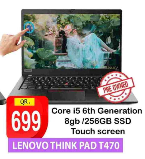 LENOVO Laptop available at BASHTEC Computer Center in Qatar - Doha