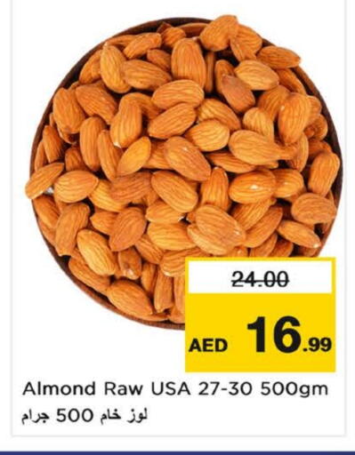 available at Nesto Hypermarket in UAE - Fujairah
