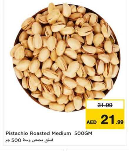 available at Nesto Hypermarket in UAE - Al Ain