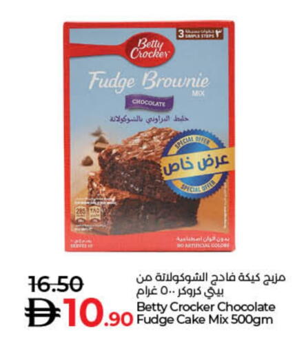 بيتي كروكر خليط كيك available at لولو هايبرماركت in الإمارات العربية المتحدة , الامارات - ٱلْفُجَيْرَة‎