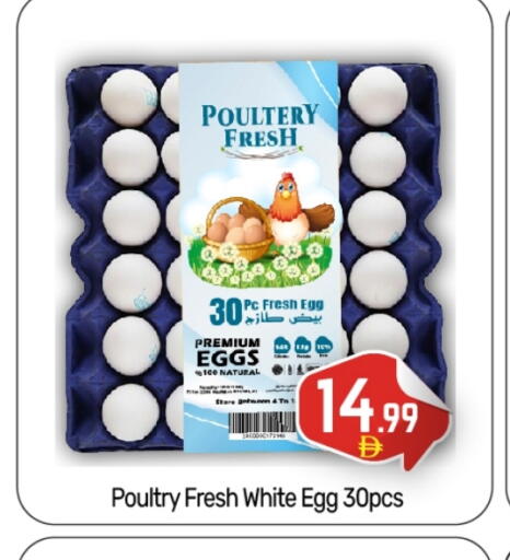 available at BIGmart in UAE - Abu Dhabi
