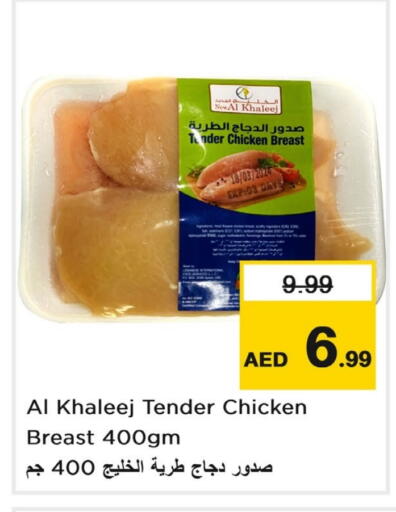 available at Last Chance  in UAE - Fujairah
