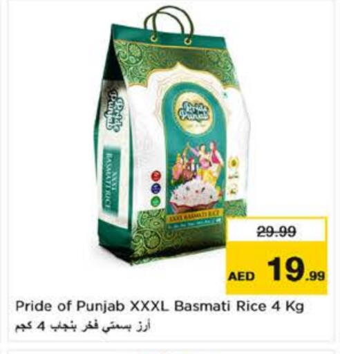 Basmati / Biryani Rice available at Nesto Hypermarket in UAE - Dubai