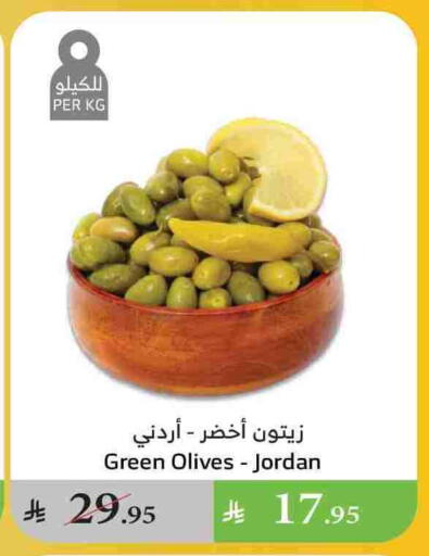Canned & Packeted in Al Raya, Saudi Arabia Offers - Saudi Arabia available at Al Raya in KSA, Saudi Arabia, Saudi - Khamis Mushait