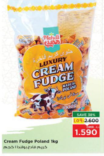available at نستو هايبر ماركت in عُمان - صلالة
