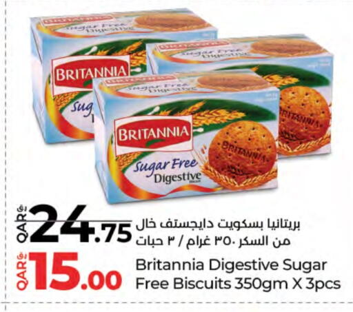 بريتانيا available at لولو هايبرماركت in قطر - أم صلال
