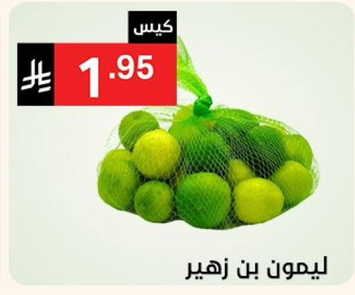 available at Noori Supermarket in KSA, Saudi Arabia, Saudi - Jeddah