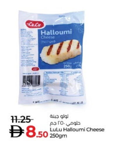 Halloumi available at Lulu Hypermarket in UAE - Al Ain
