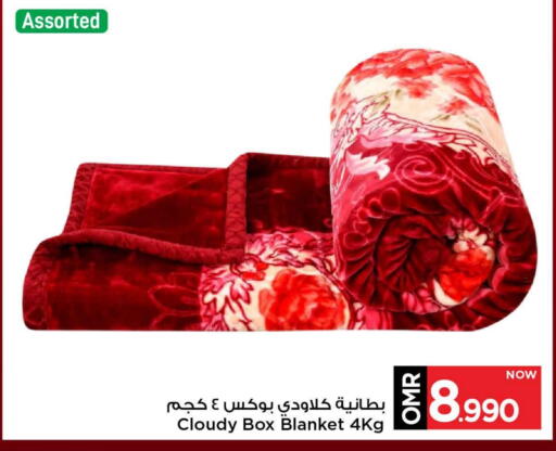 available at MARK & SAVE in Oman - Muscat