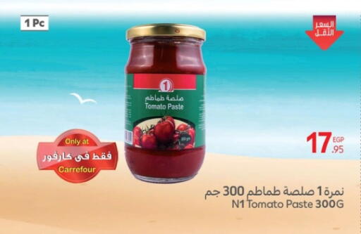 Tomato available at كارفور in Egypt - القاهرة