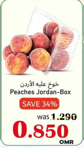 فاكهة طازجة in مركز المزن للتسوق, عُمان Offers - عُمان خوخ from Jordan available at مركز المزن للتسوق in عُمان - مسقط