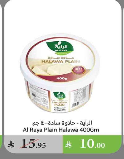 Tahina & Halawa available at Al Raya in KSA, Saudi Arabia, Saudi - Ta'if