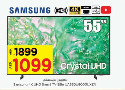 SAMSUNG Smart TV available at Nesto Hypermarket in UAE - Fujairah