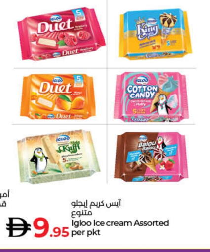 available at لولو هايبرماركت in الإمارات العربية المتحدة , الامارات - الشارقة / عجمان