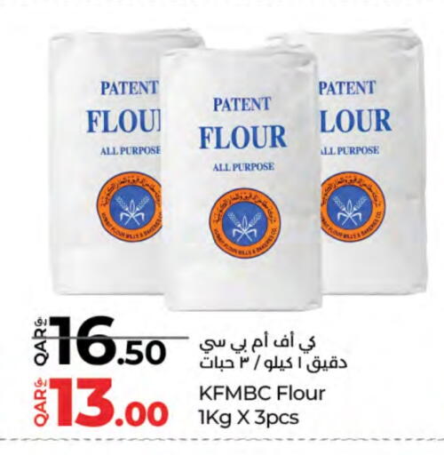 كي إف إم طحين متعدد الاستعمالات available at لولو هايبرماركت in قطر - الشمال