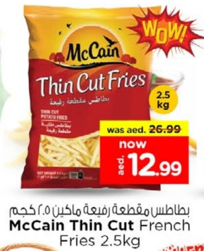 Potato available at Nesto Hypermarket in UAE - Dubai