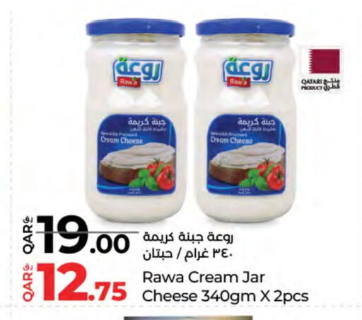 Cream Cheese available at LuLu Hypermarket in Qatar - Al-Shahaniya