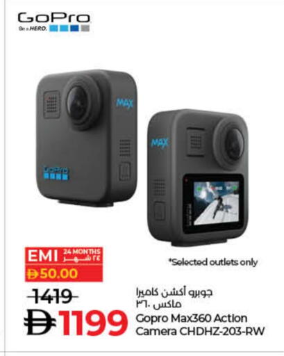 available at Lulu Hypermarket in UAE - Ras al Khaimah