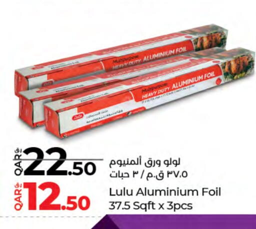 Aluminum Foil available at لولو هايبرماركت in قطر - الدوحة