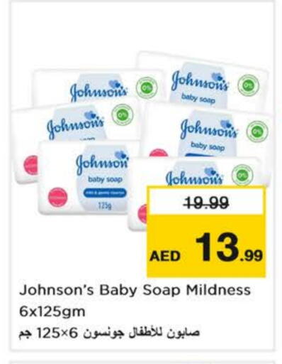 JOHNSONS available at Nesto Hypermarket in UAE - Dubai
